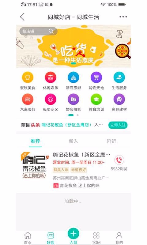 ֻ̳app-̳ v3.3.6 ֻ
