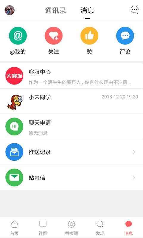 ֻapp- v5.1 ׿