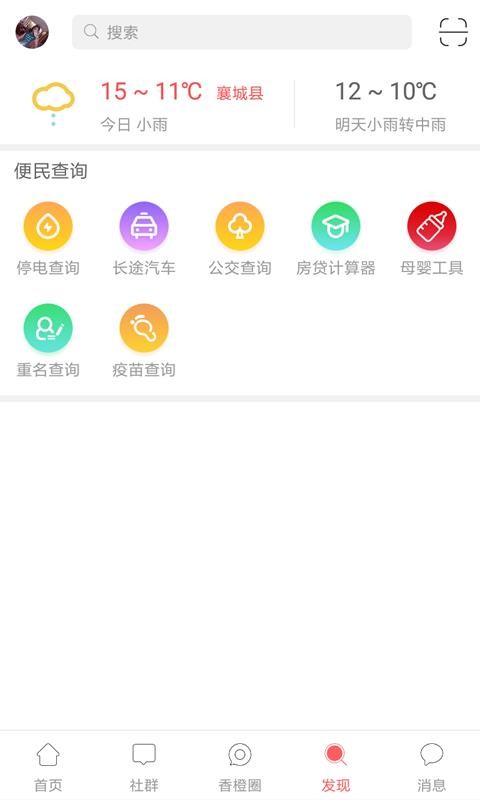 ֻapp- v5.1 ׿