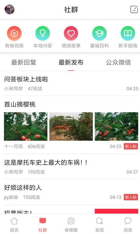 ֻapp- v5.1 ׿
