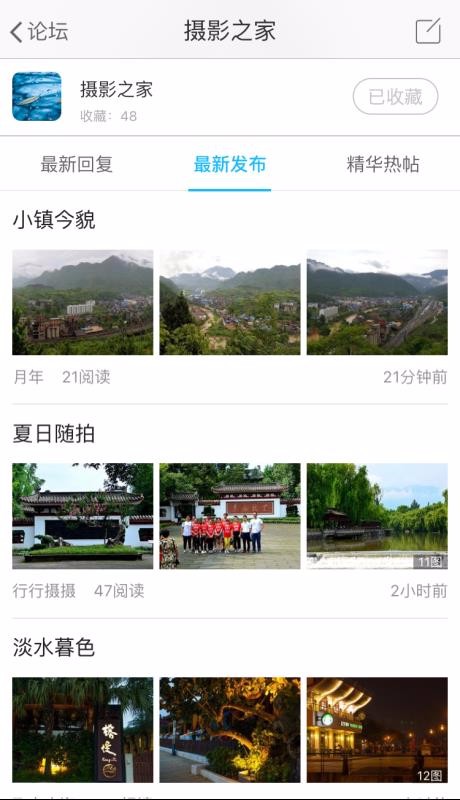 ֻ̳app-̳ v1.6.15 ׿