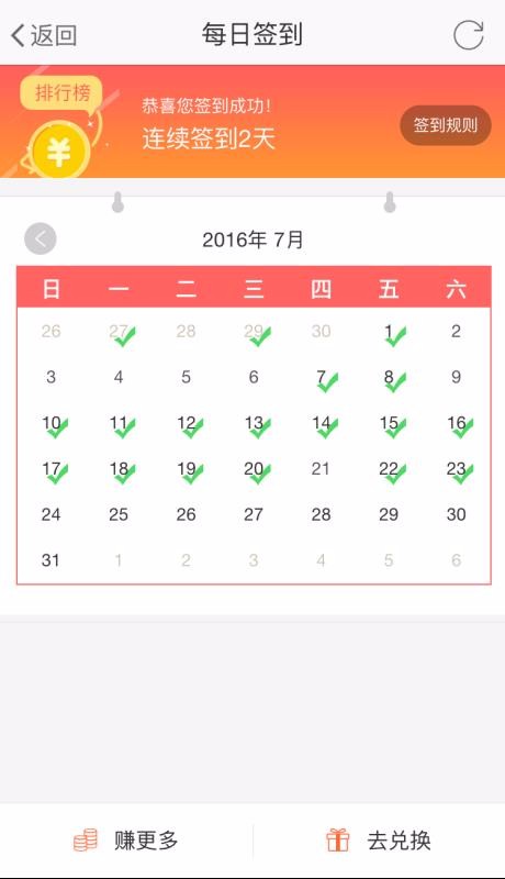 ֻ̳app-̳ v1.6.15 ׿