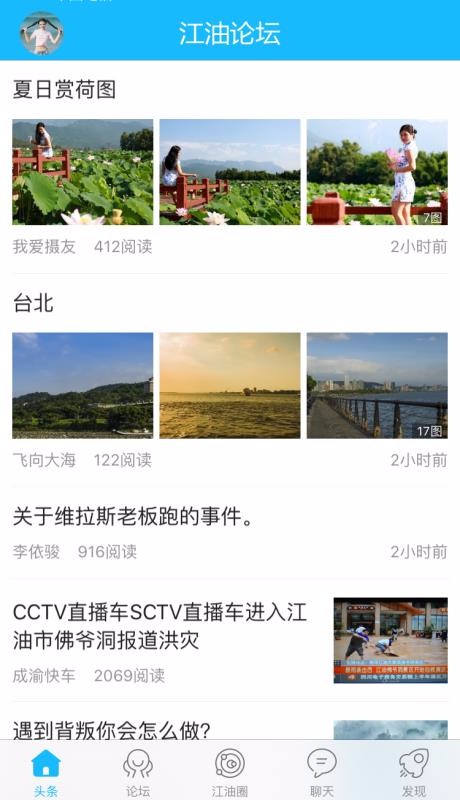 ֻ̳app-̳ v1.6.15 ׿