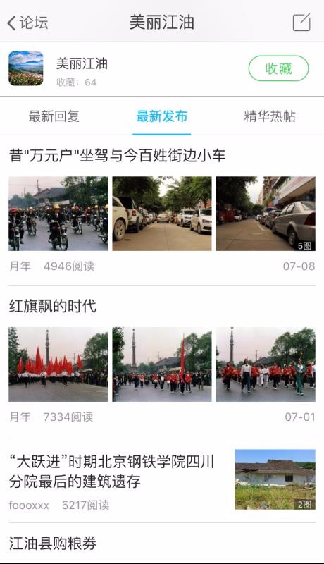 ֻ̳app-̳ v1.6.15 ׿