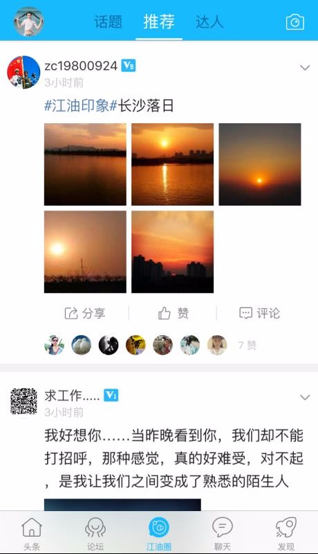 ֻ̳app-̳ v1.6.15 ׿