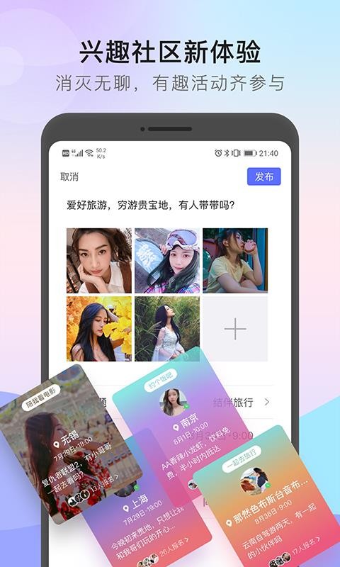 èֻapp-è v1.6.9 ׿