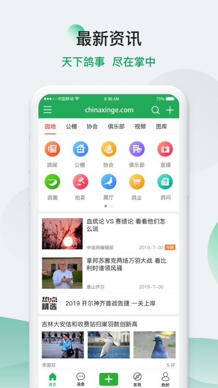 йŸϢֻapp-йŸϢ v20201018 ֻ