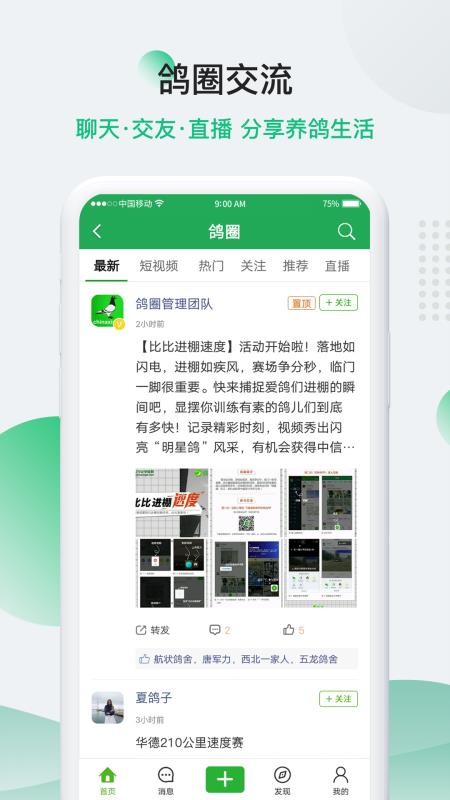 йŸϢֻapp-йŸϢ v20201018 ֻ