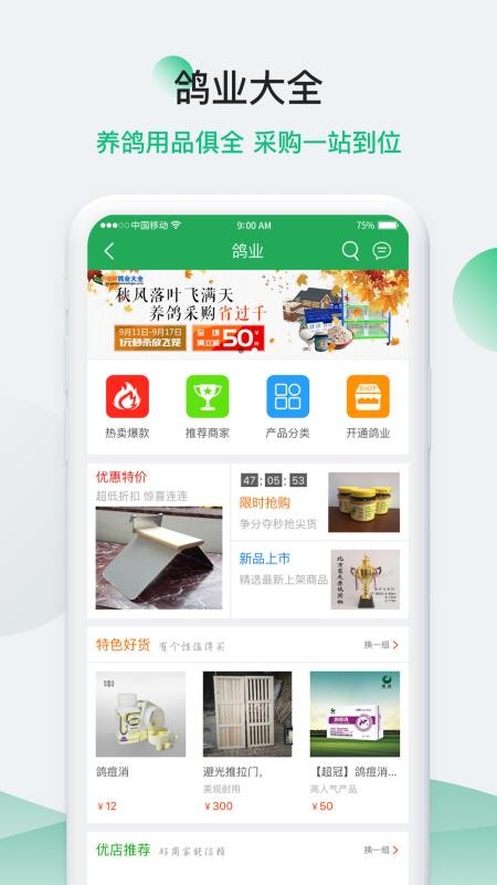 йŸϢֻapp-йŸϢ v20201018 ֻ