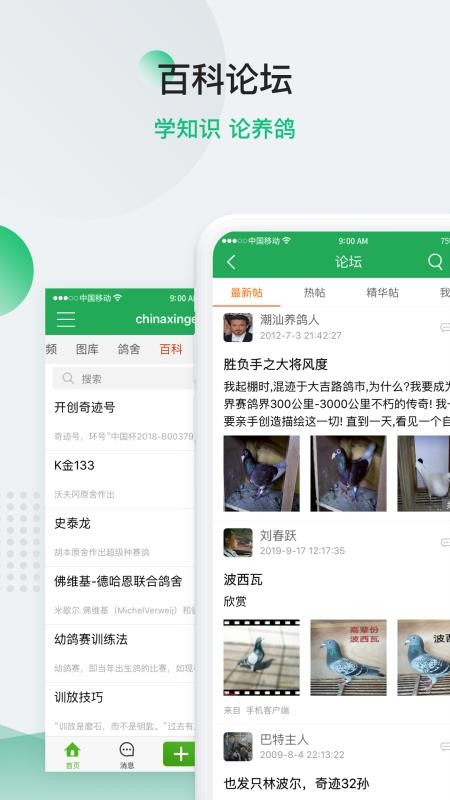 йŸϢֻapp-йŸϢ v20201018 ֻ