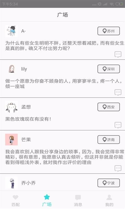 ֻapp- v1.0.4 ׿
