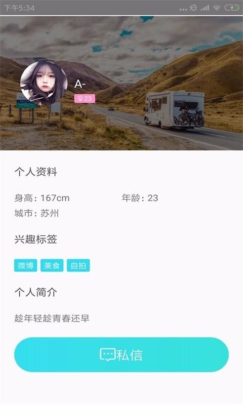 ֻapp- v1.0.4 ׿