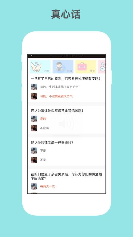 Ҷֻapp-Ҷ v1.4.3 ֻ