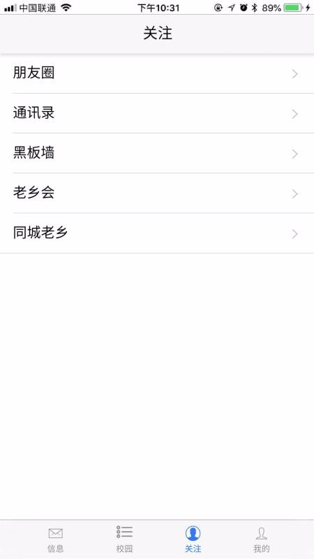 Уֻapp-У v1.1.2 ֻ