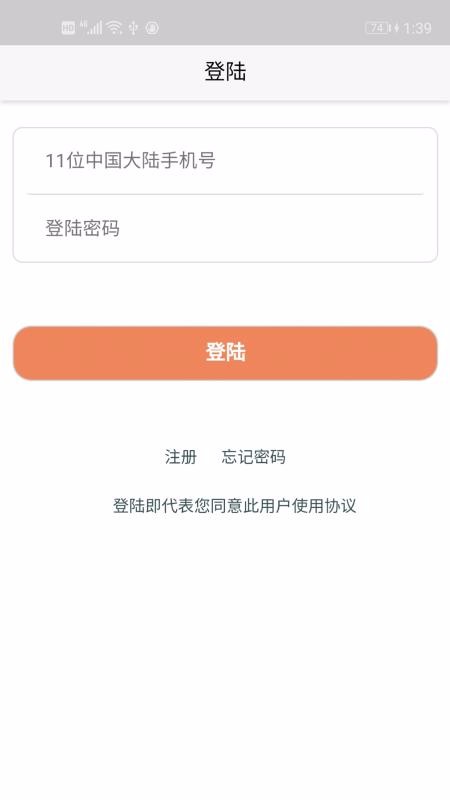 Уֻapp-У v1.1.2 ֻ
