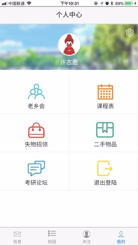 Уֻapp-У v1.1.2 ֻ