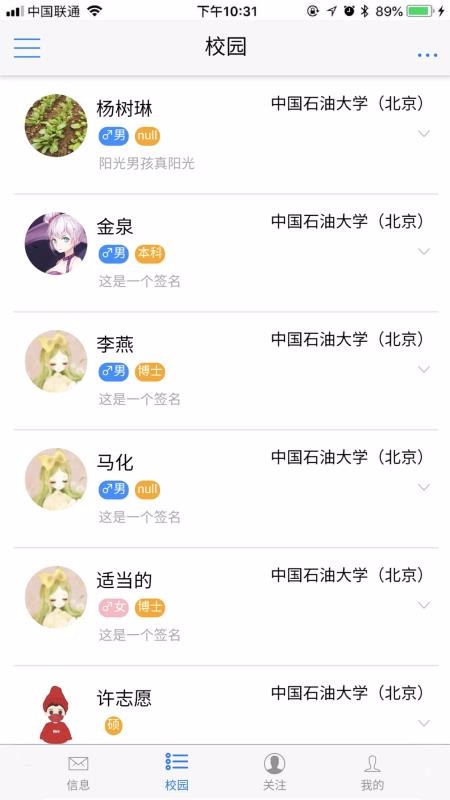 Уֻapp-У v1.1.2 ֻ