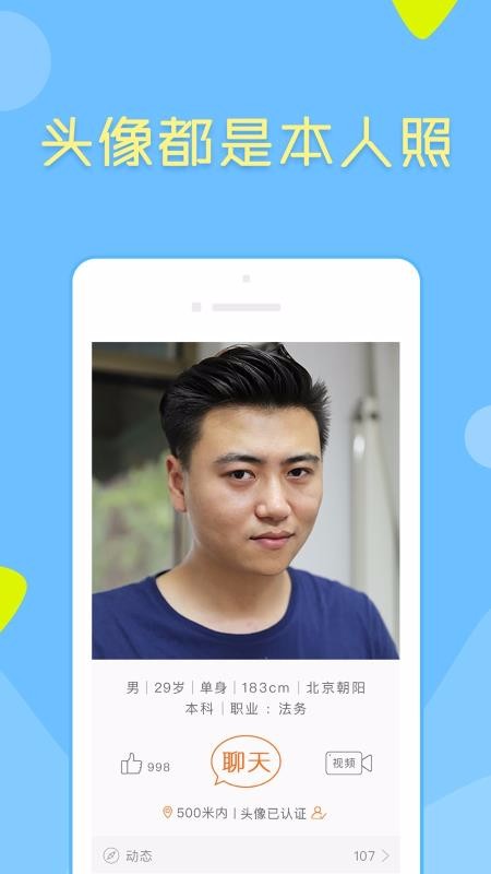 ֻapp- v3.6.0 ׿