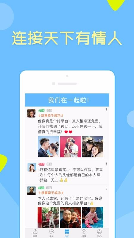 ֻapp- v3.6.0 ׿