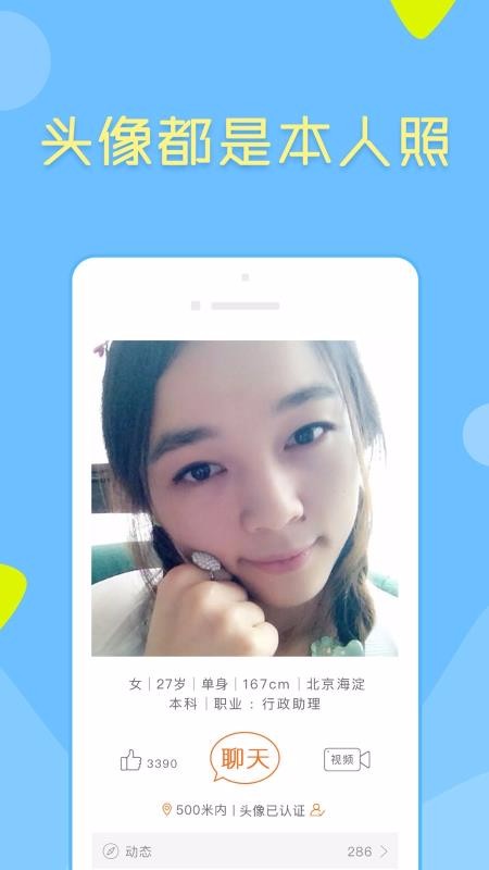 ֻapp- v3.6.0 ׿
