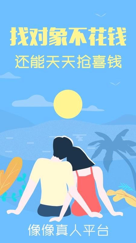 ֻapp- v3.6.0 ׿