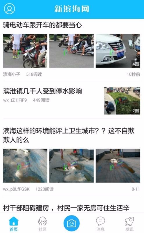 ±ֻ̳app-±̳ v5.1.2 ׿