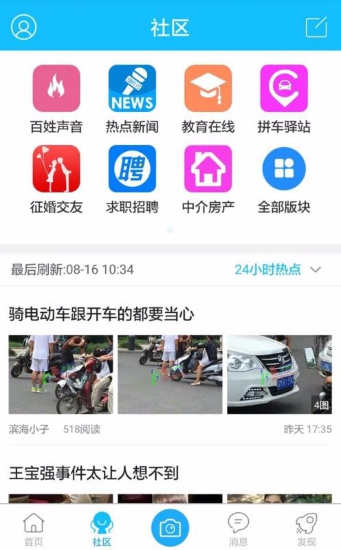 ±ֻ̳app-±̳ v5.1.2 ׿