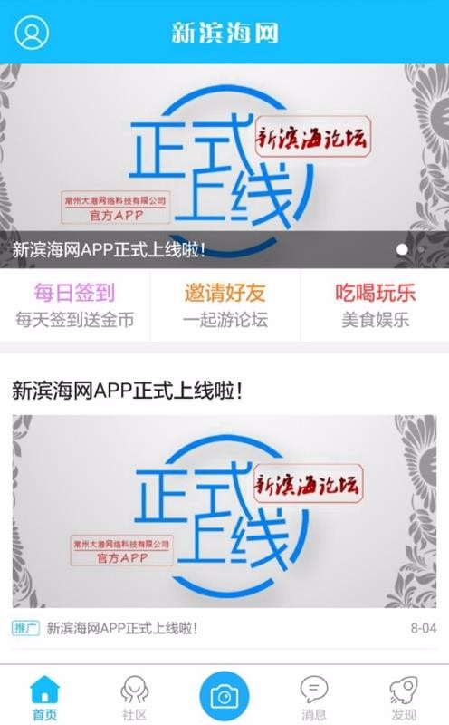 ±ֻ̳app-±̳ v5.1.2 ׿