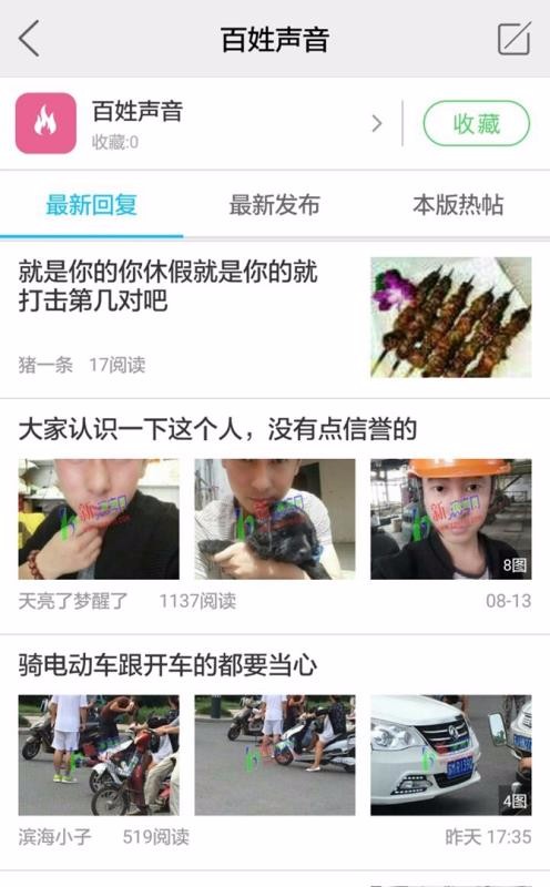 ±ֻ̳app-±̳ v5.1.2 ׿