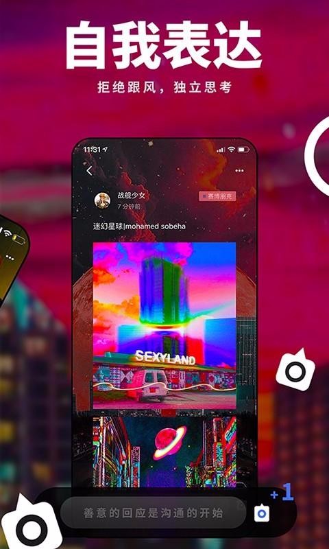 ҵֻapp-ҵ v0.2.9.202 ֻ