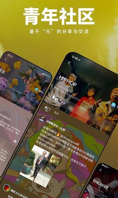 ҵֻapp-ҵ v0.2.9.202 ֻ