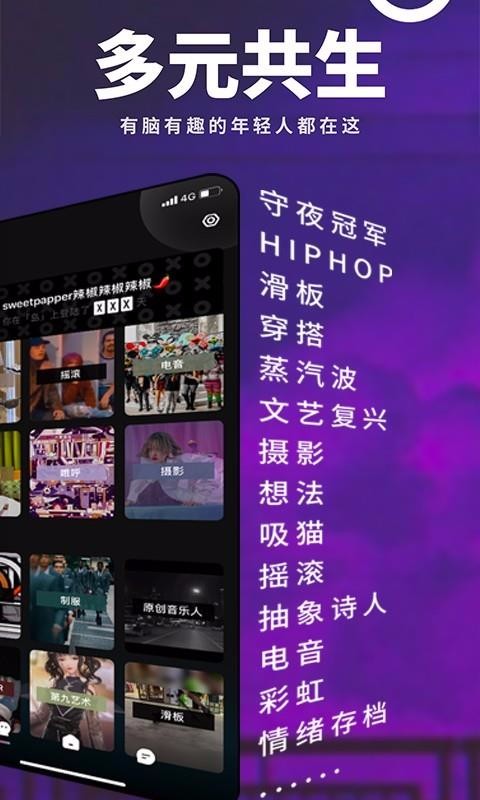 ҵֻapp-ҵ v0.2.9.202 ֻ