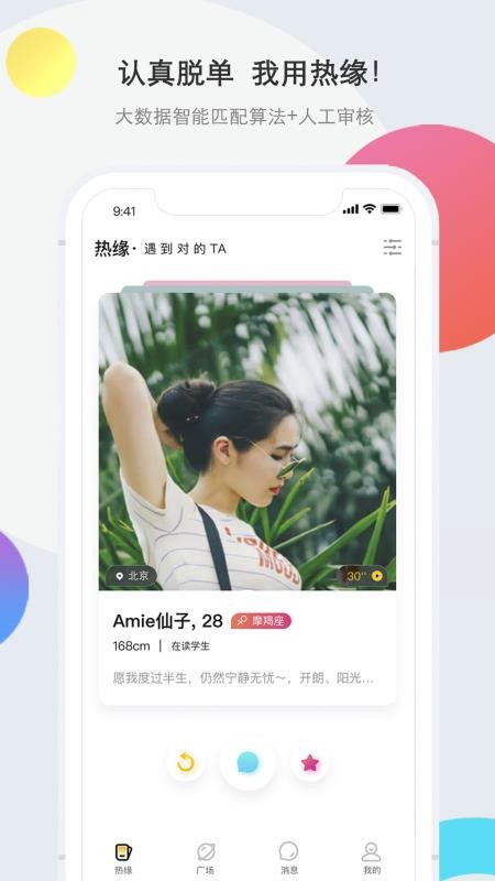 Եֻapp-Ե v3.1 ׿