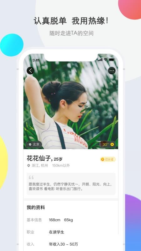 Եֻapp-Ե v3.1 ׿