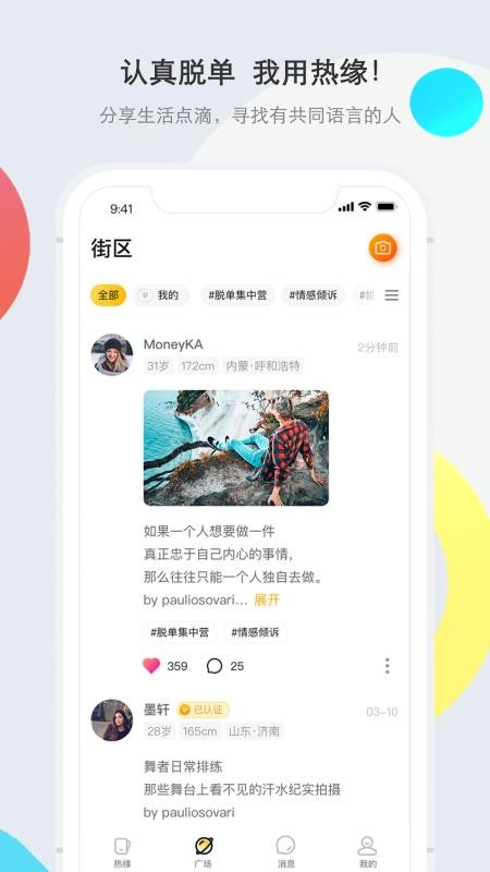 Եֻapp-Ե v3.1 ׿
