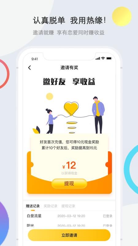 Եֻapp-Ե v3.1 ׿