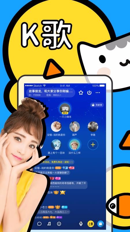ֻapp- v4.1.1 ׿