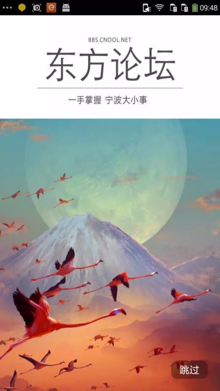 ֻapp- v4.3.3.0 ֻ
