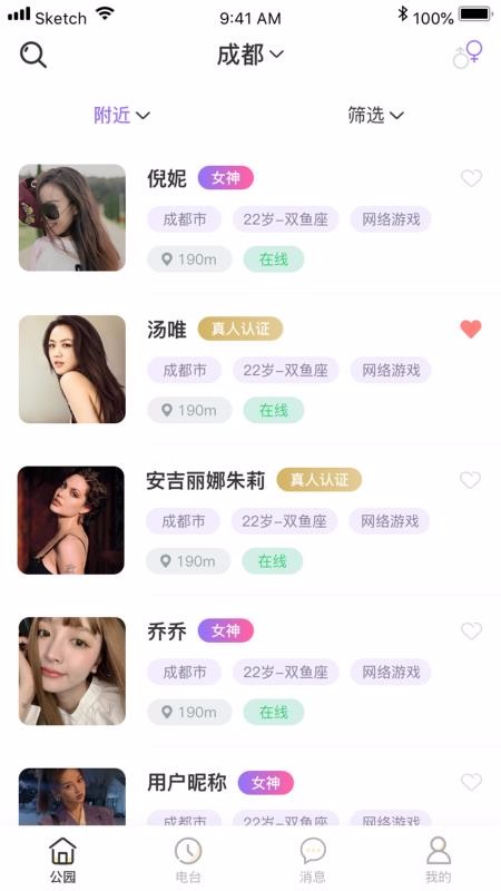 ֻapp- v1.0 ׿
