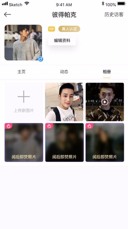 ֻapp- v1.0 ׿