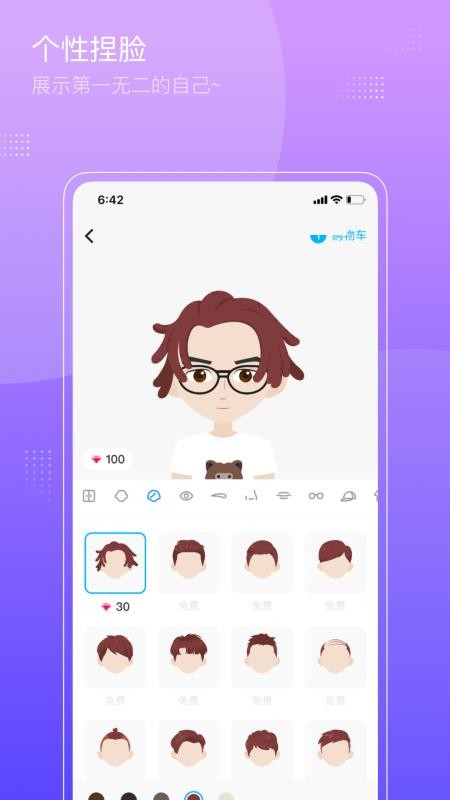 ֻapp- v1.4.9 ׿