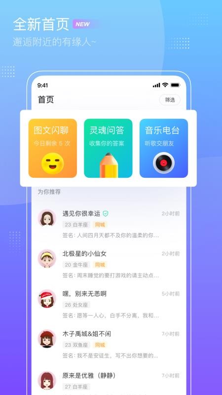 ֻapp- v1.4.9 ׿
