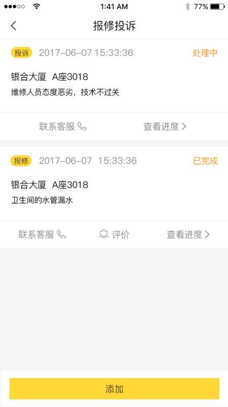 ֻapp- v3.2.3 ׿