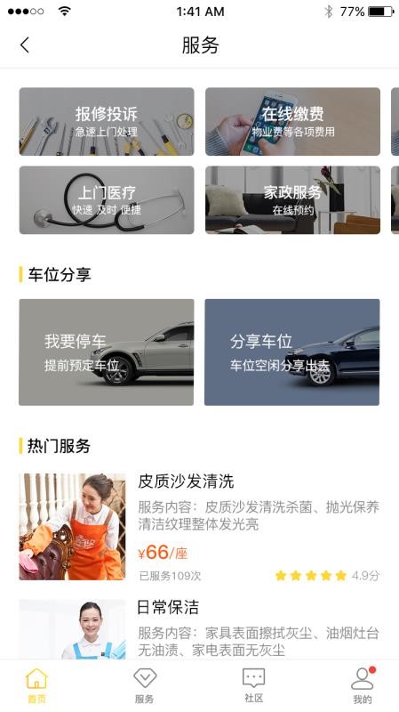 ֻapp- v3.2.3 ׿