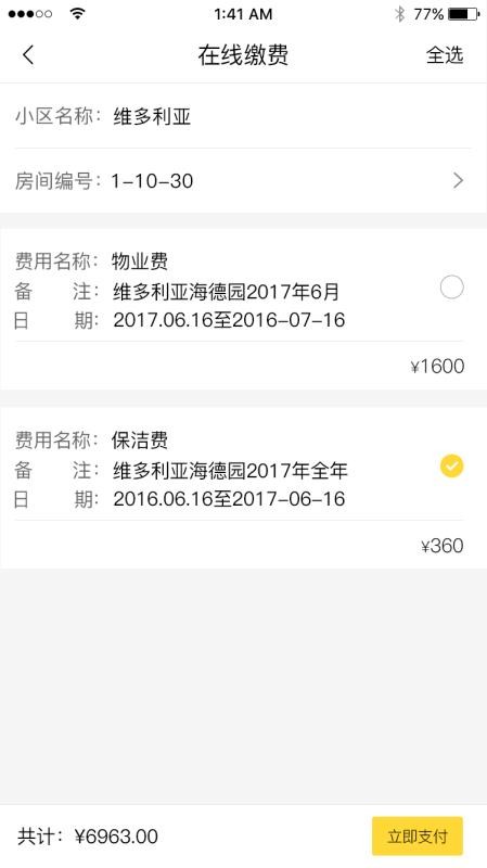 ֻapp- v3.2.3 ׿