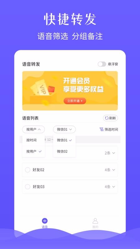 תֻapp-ת v1.0.3 ׿