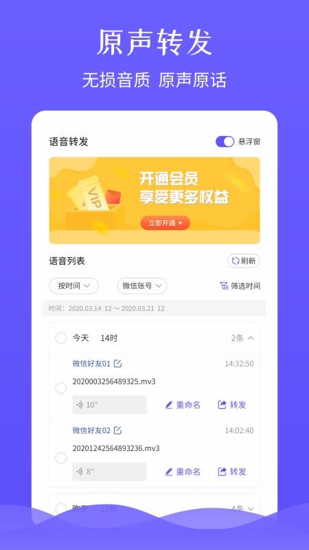 תֻapp-ת v1.0.3 ׿