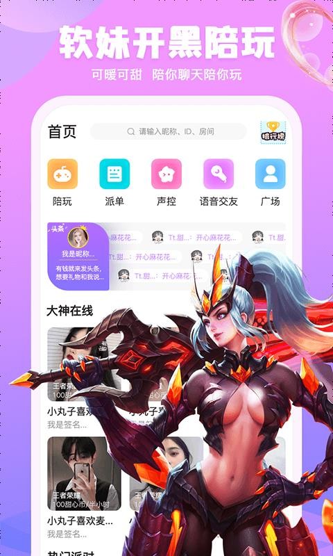 Ͳֻapp-Ͳ v2.1.0 ֻ