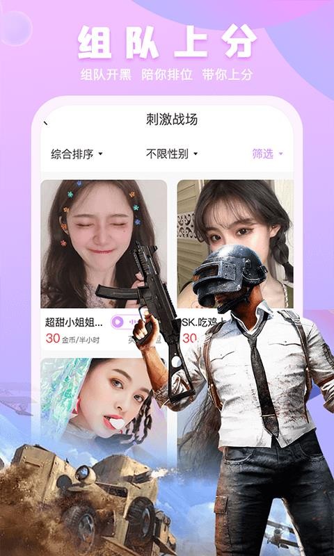 Ͳֻapp-Ͳ v2.1.0 ֻ
