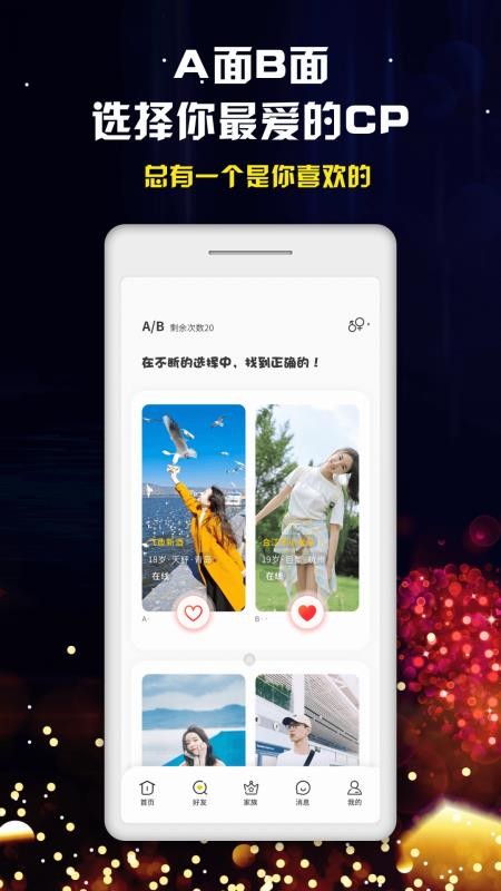 ֻapp- v1.0.6 ׿